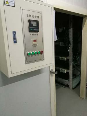 高溫老化房-深圳市贏信通信科技有限公司