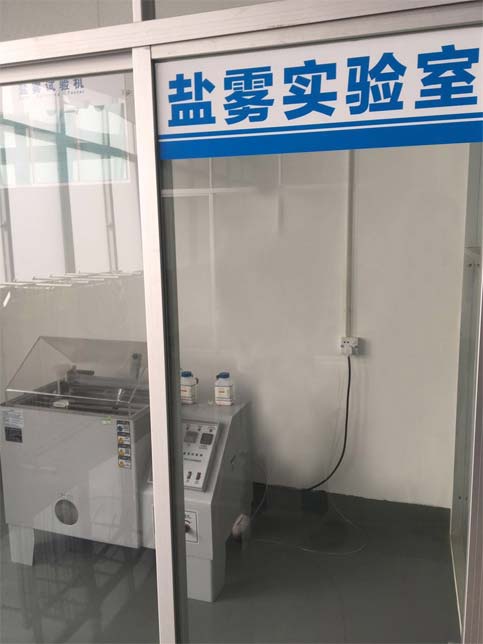鹽霧實驗室|深圳市贏信通信科技有限公司