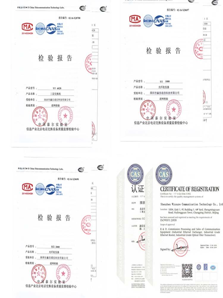 檢測報告1.jpg