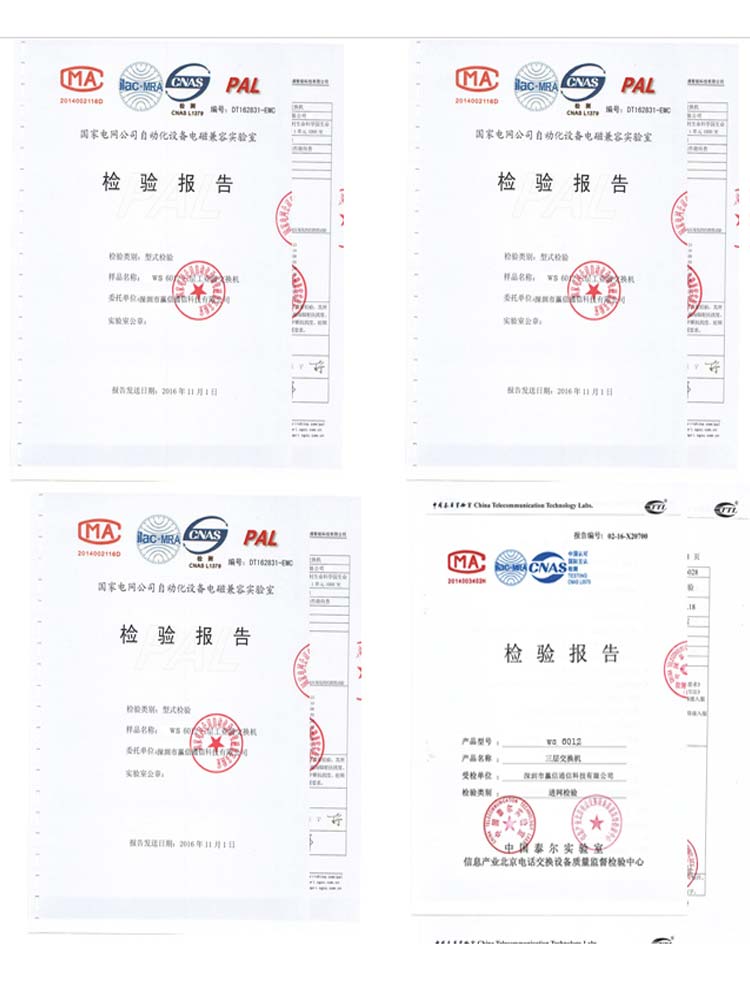 檢測報告.jpg